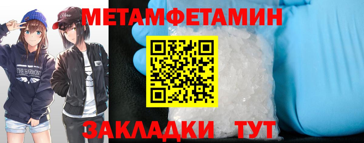 АМФЕТАМИН 97% Туймазы