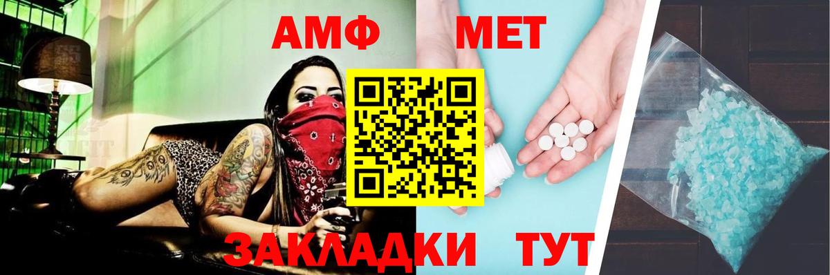 АМФЕТАМИН 98%  Вход с VPN  Амфетамин  Туймазы 