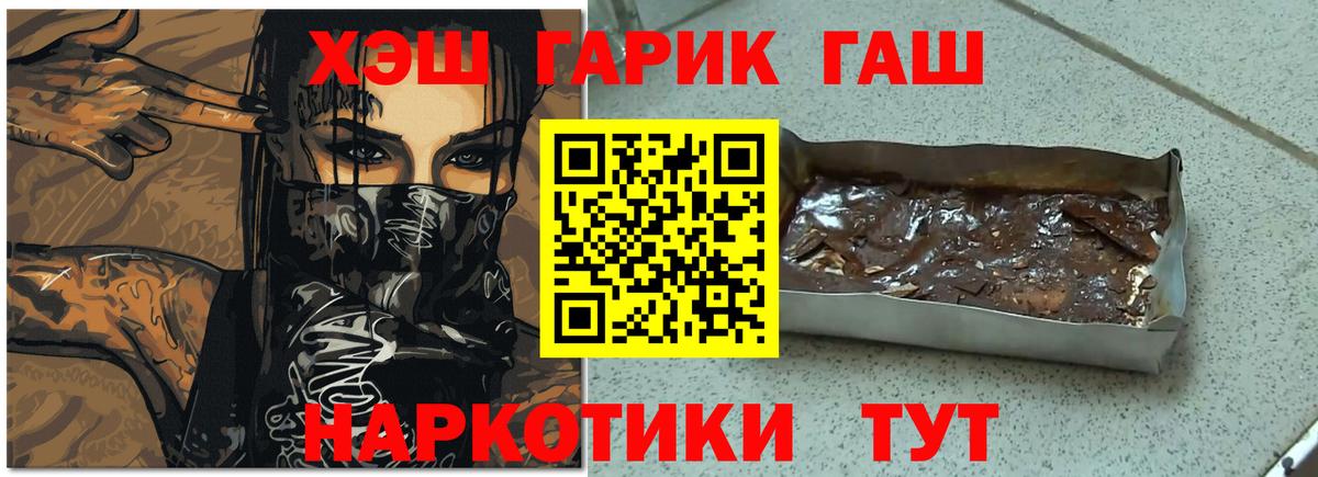 Туймазы  ГАШ  Вход с VPN  Гашиш убойный  ГАШ AMNESIA HAZE 