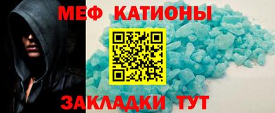 мескалин Новокубанск