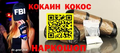 мефедрон VHQ Новозыбков