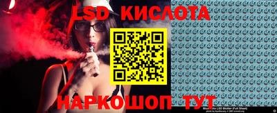 мефедрон VHQ Новозыбков