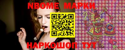мефедрон VHQ Новозыбков