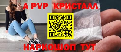 ECSTASY Новодвинск