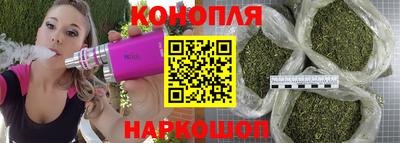 мефедрон VHQ Новозыбков