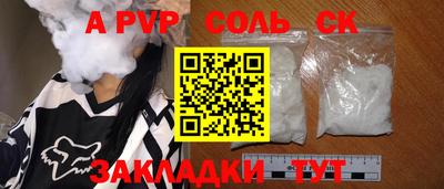мефедрон VHQ Новозыбков