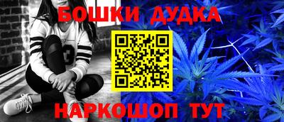 мескалин Новокубанск