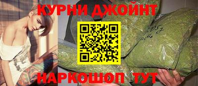 мефедрон VHQ Новозыбков