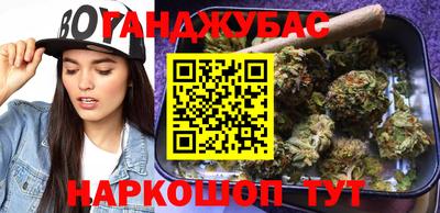 крисы Обнинск