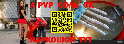 трава Обь