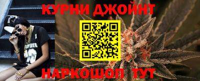 мескалин Новокубанск