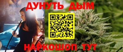 мескалин Новокубанск