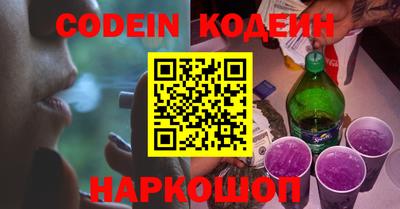 мескалин Новокубанск