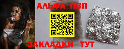 мефедрон VHQ Новозыбков