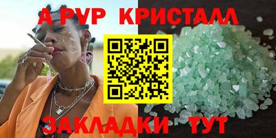 мефедрон VHQ Новозыбков