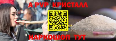 мескалин Новокубанск