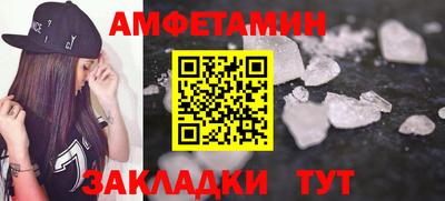 мескалин Новокубанск