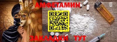 трава Обь