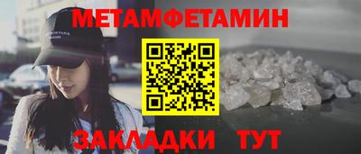 трава Обь