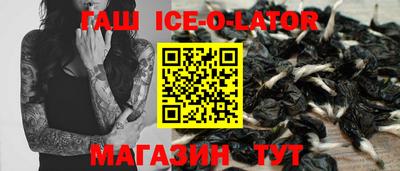 мескалин Новокубанск