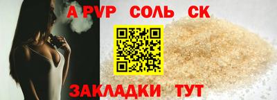 мефедрон VHQ Новозыбков
