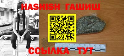 мескалин Новокубанск