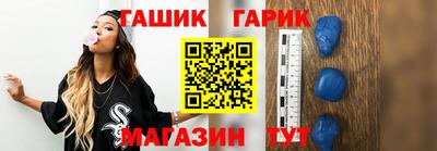 мефедрон VHQ Новозыбков