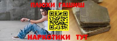 мескалин Новокубанск