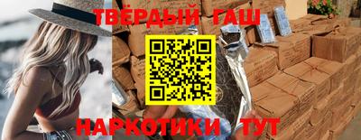 мефедрон VHQ Новозыбков