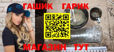 мескалин Новокубанск