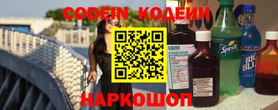 мескалин Новокубанск