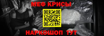 мескалин Новокубанск
