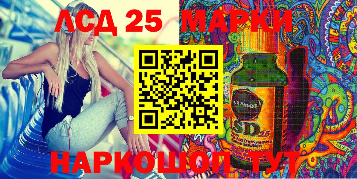 Туймазы  Марки N-bome 1,8мг  Марки 25I-NBOMe  Вход с VPN 