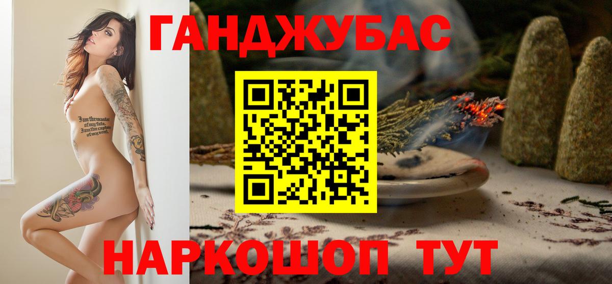 Бошки марихуана семена Туймазы